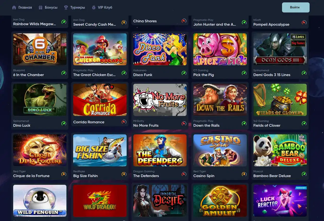 Скриншот слотов Riobet